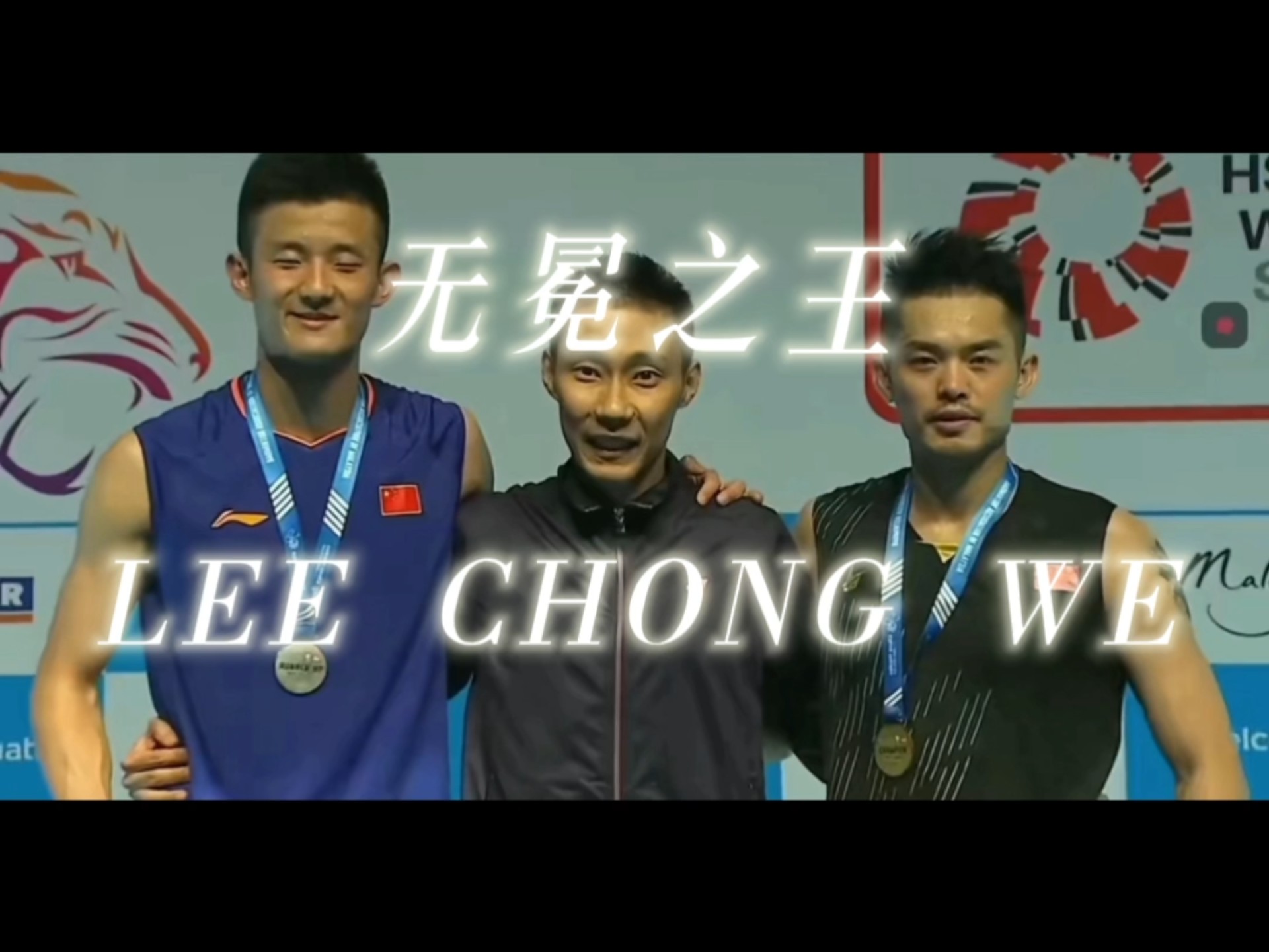 LOL电竞动态-英格兰羽毛球队轻取韩国羽毛球队，李宗伟制霸全场的简单介绍