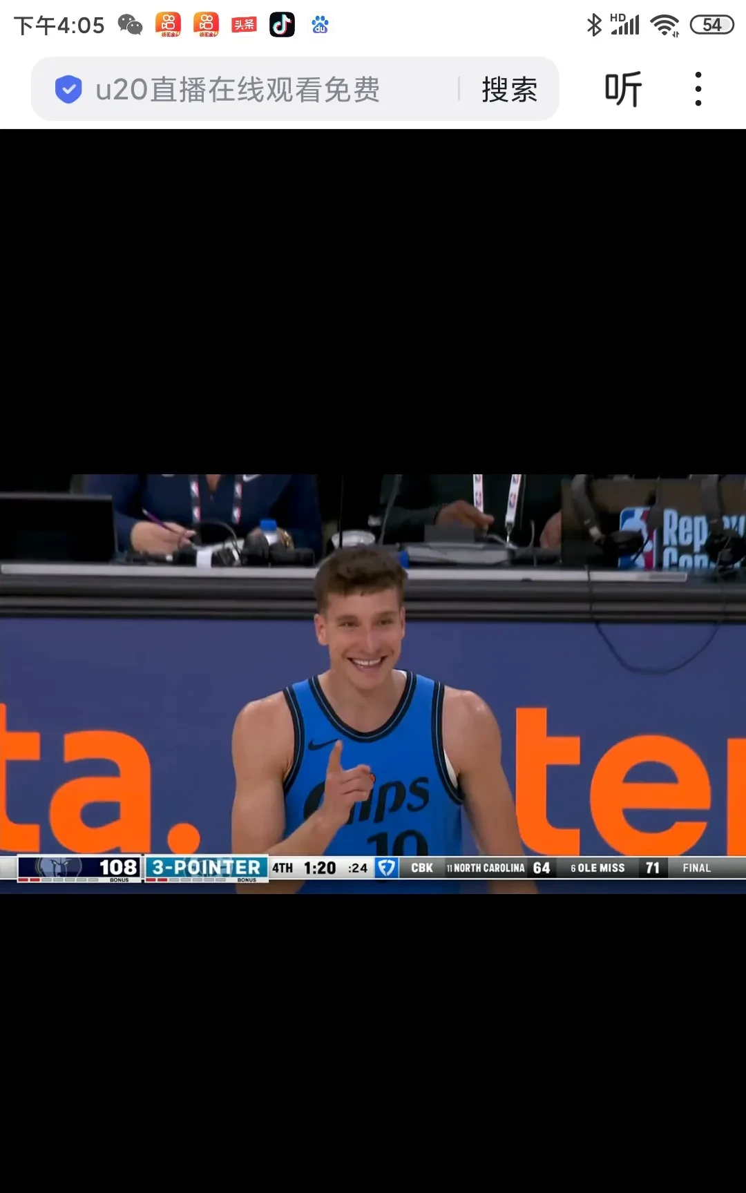 LOL电竞动态-尼日利亚男篮绝地反击快船，贝弗利绝境逆转