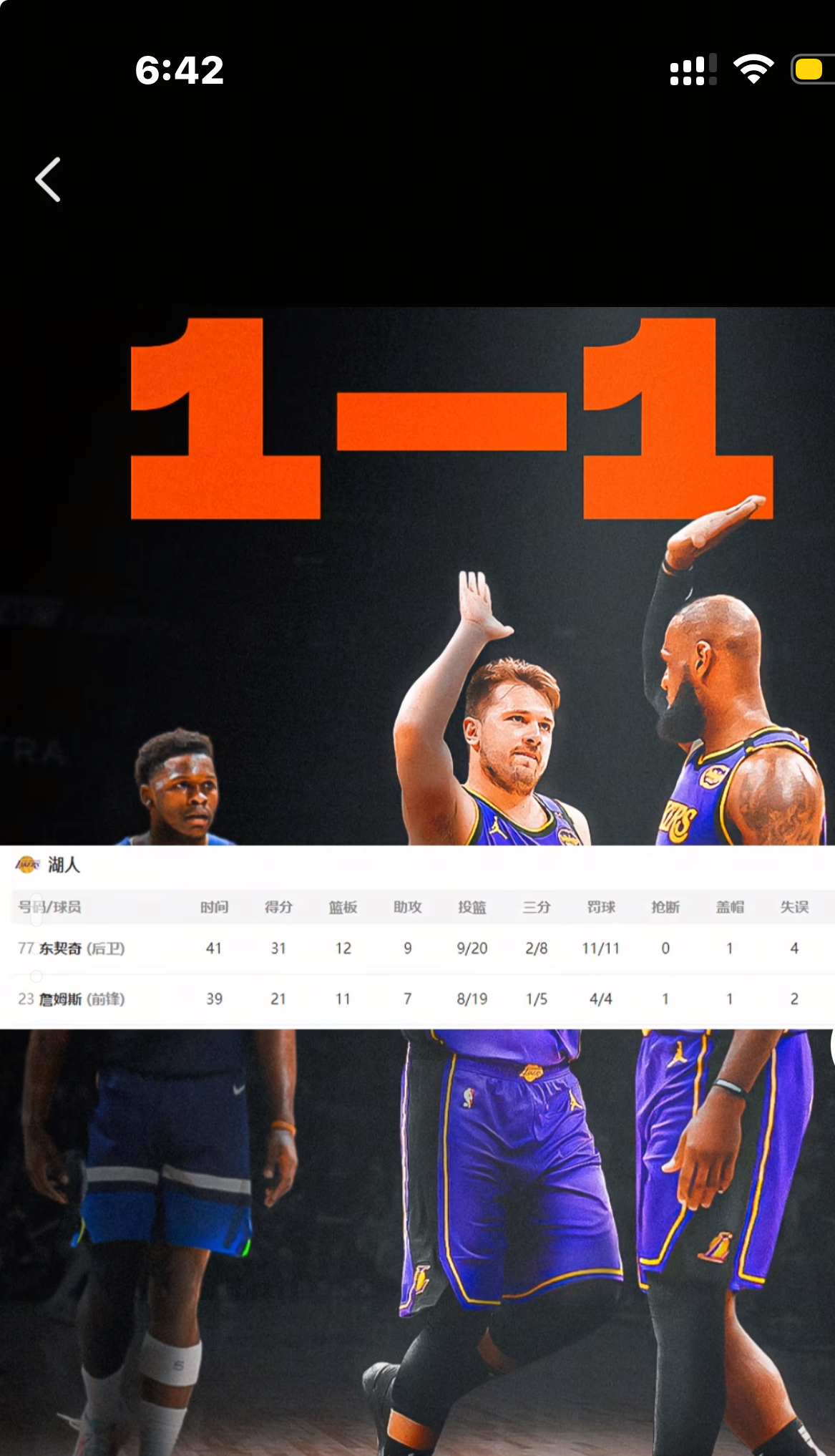 关于湖人B队逆转中国男篮,布克一己之力扛起全队的信息 关于湖人B队逆转中国男篮,布克一己之力扛起全队的信息