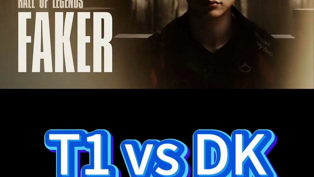 FNC横扫DK，Faker打破历史纪录的简单介绍