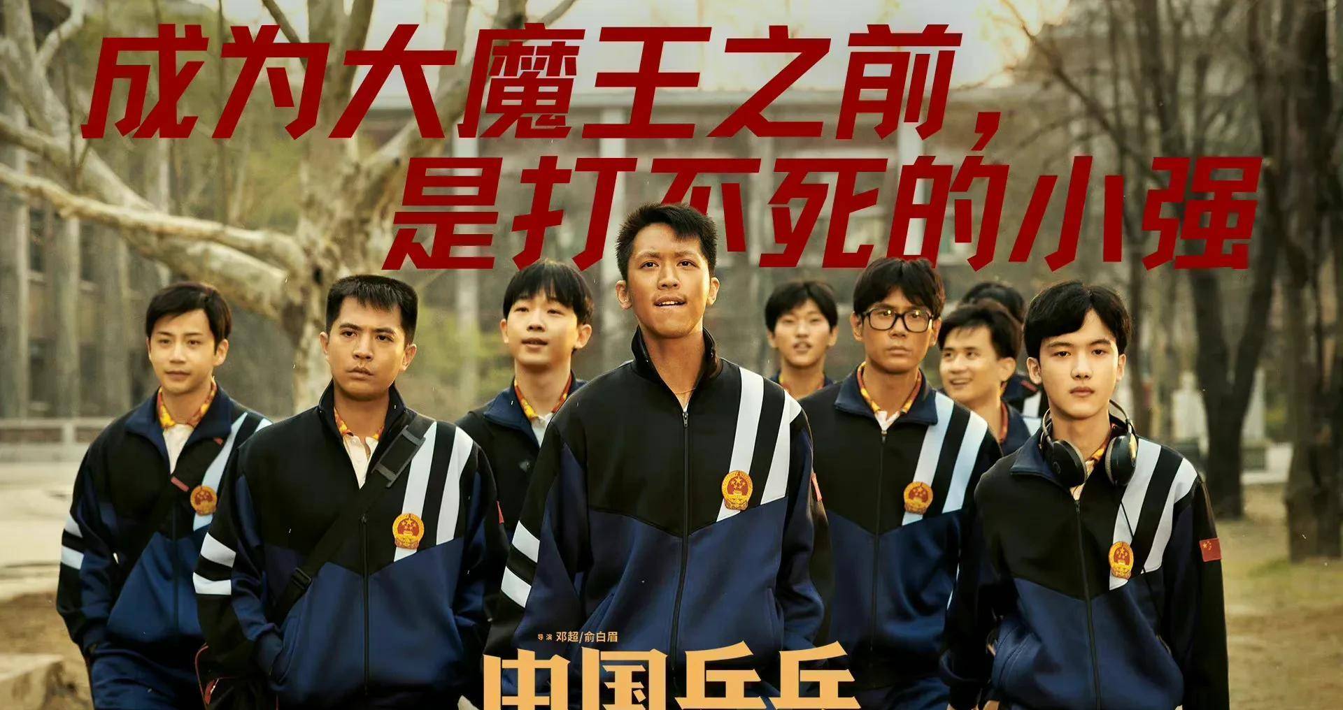 韩国乒乓球队绝地反击中国乒乓球队，水谷隼制霸全场的简单介绍