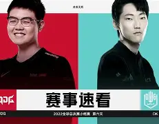 HKA鏖战DK，Ruler高光表现