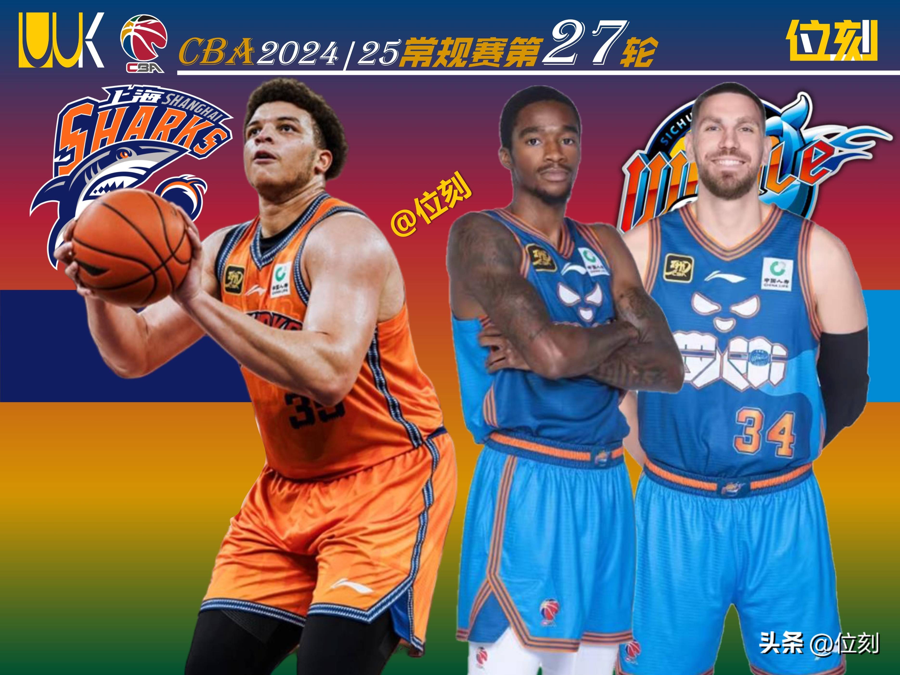 外援表现抢眼，帮助球队连胜走势的简单介绍