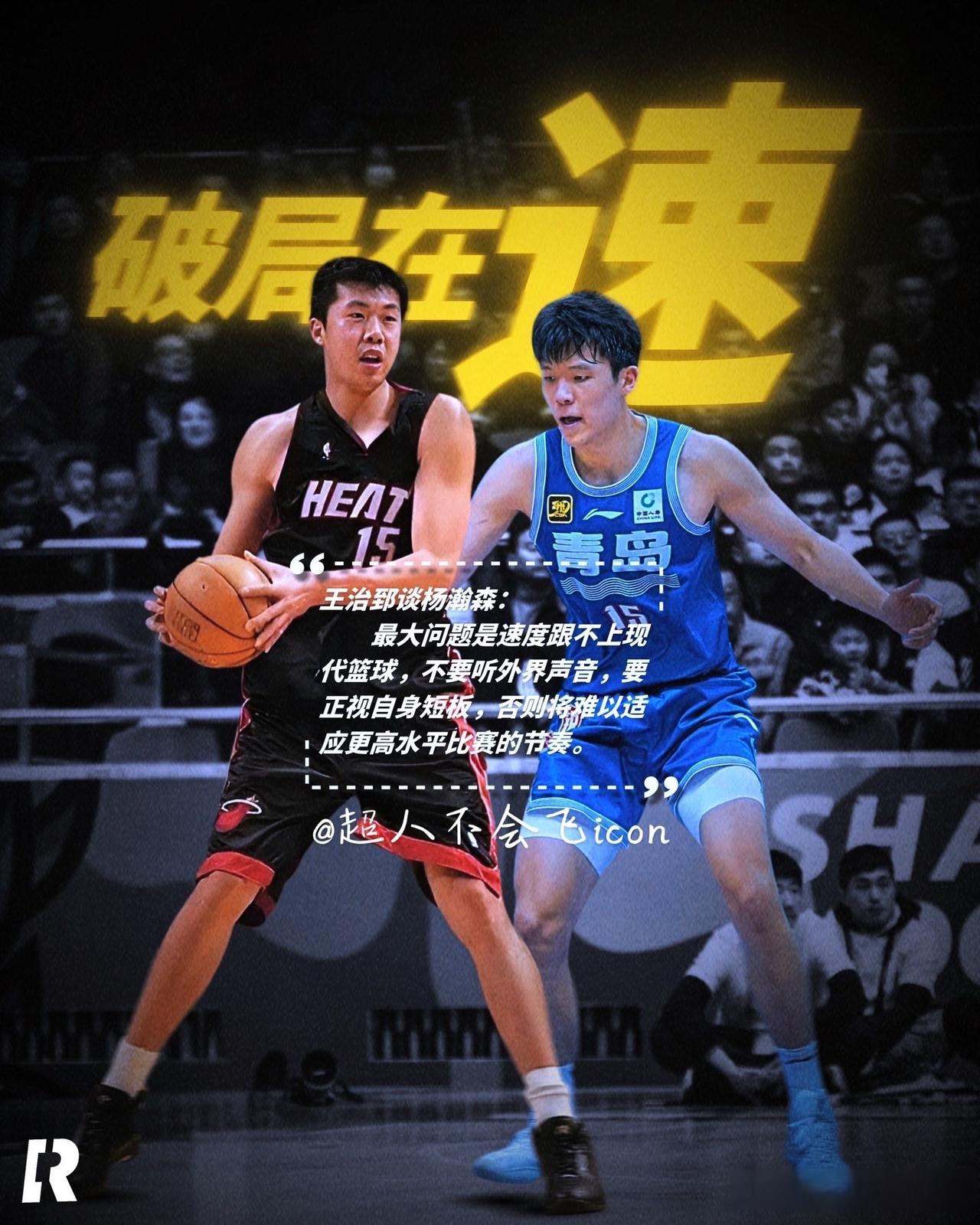 lpl官网-关于中国篮球职业联赛的发展前景备受关注的信息